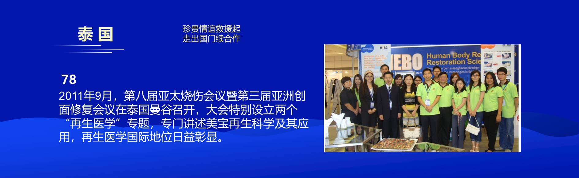 首页-人生就是博中国官方网站